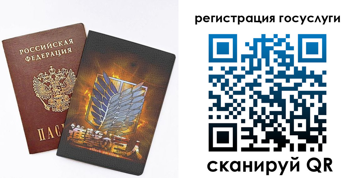 прописка ребенка в Азнакаево