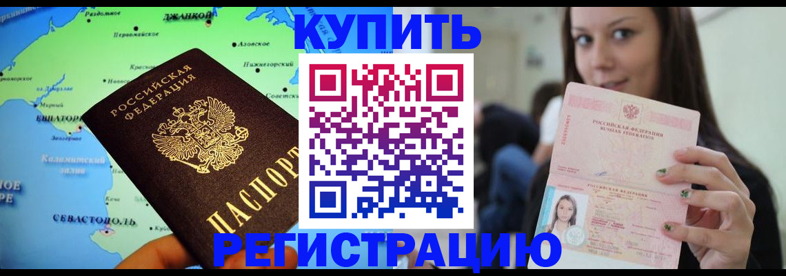 регистрация для дет. сада в Азнакаево