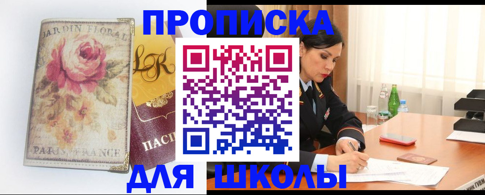 временная регистрация гарантия в Азнакаево